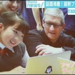 アップルCEOティム・クックにアプリ披露も、天才プログラミング少女 親子の考え方｜【AbemaTV】