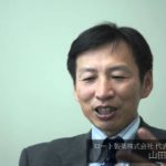『公益資本主義』アントレプレナー・イニシアチブ 山田邦雄氏インタビュー