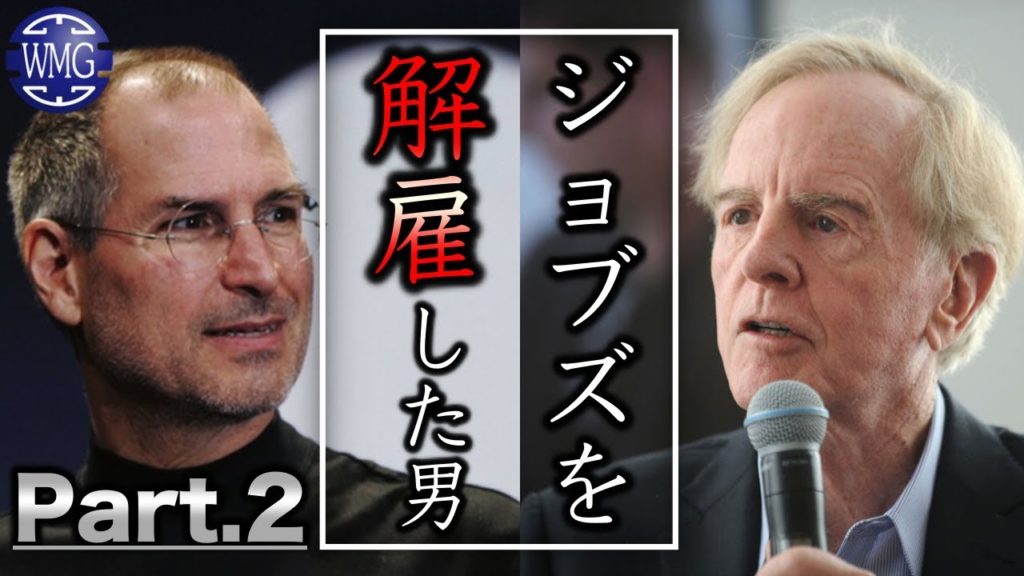 元Apple CEOのジョン・スカリー氏、「イノベーションの停滞」は終焉を迎えると確信、スマートウォッチが主力製品となる可能性が高い